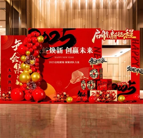 Hangzhou WEITONG Nanomaterials Co., Ltd. oslavuje úspešný rok 2024 na výročno...